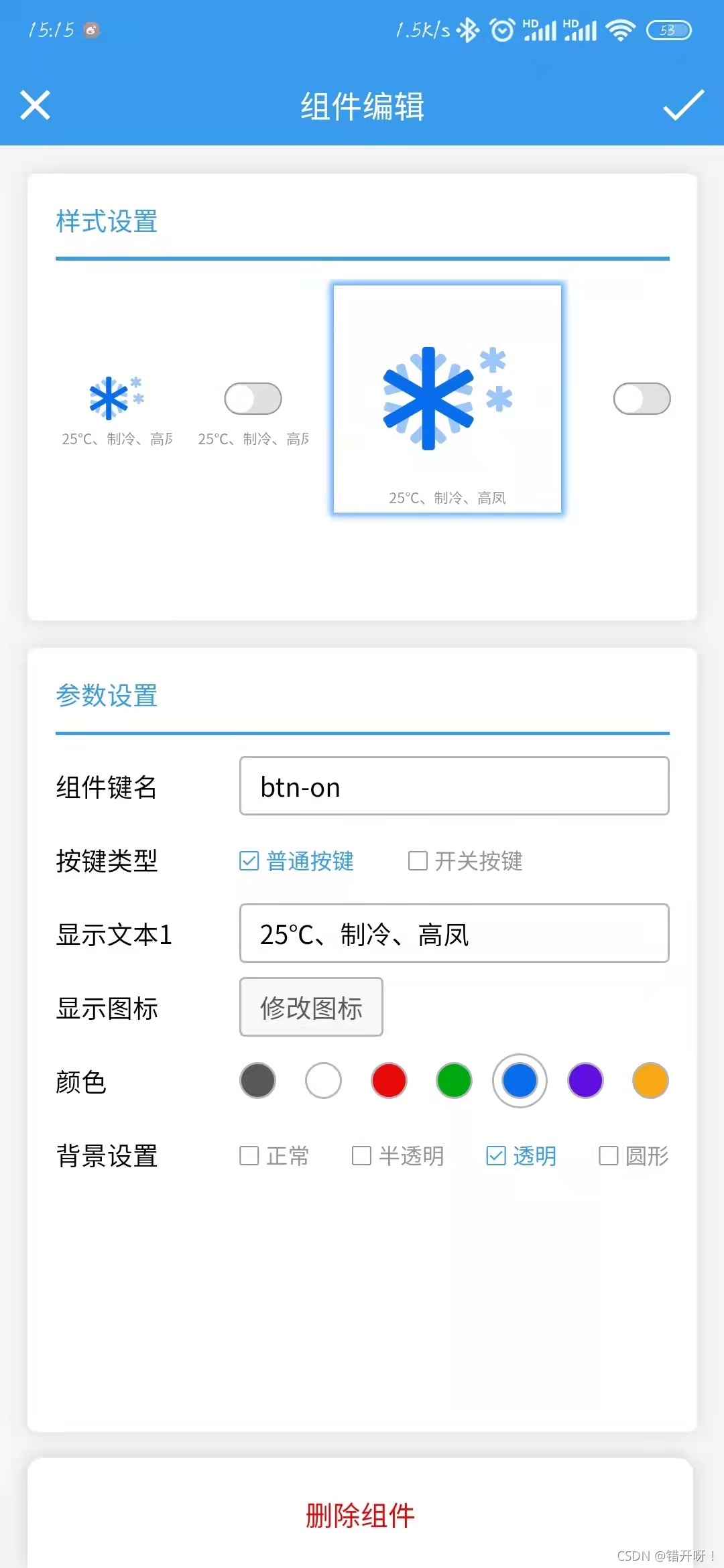 请添加图片描述