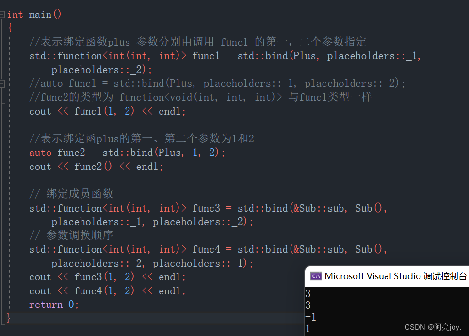 【C++】lambda 表达式 | 包装器