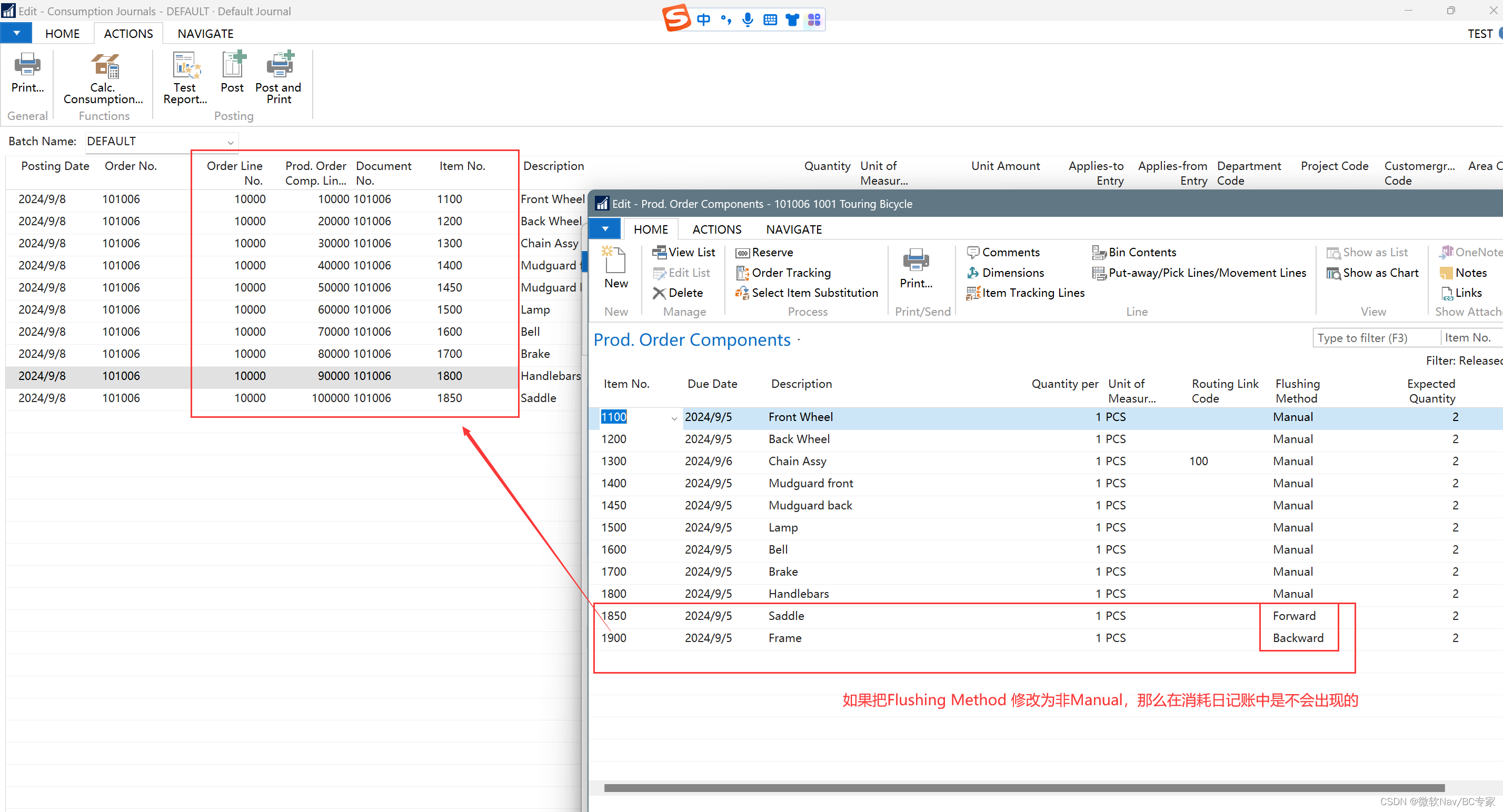 Microsoft Dynamics 365 Business Central 生产订单扣料的几种方法