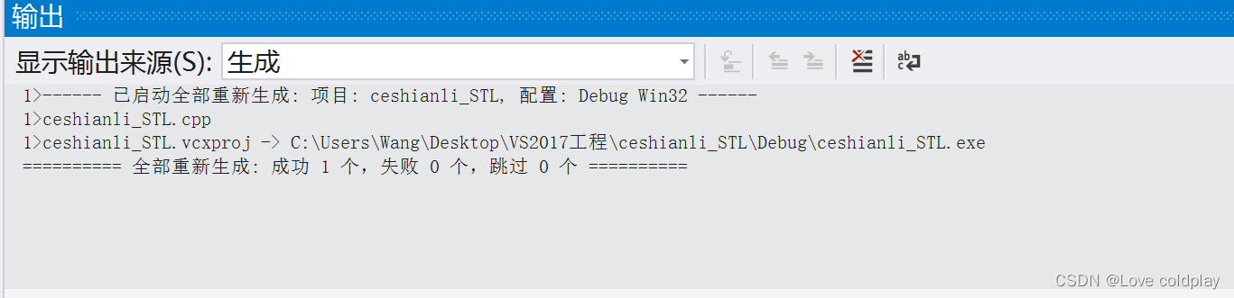 VS2017 “无法查找或打开PDB文件” 是怎么回事？如何解决