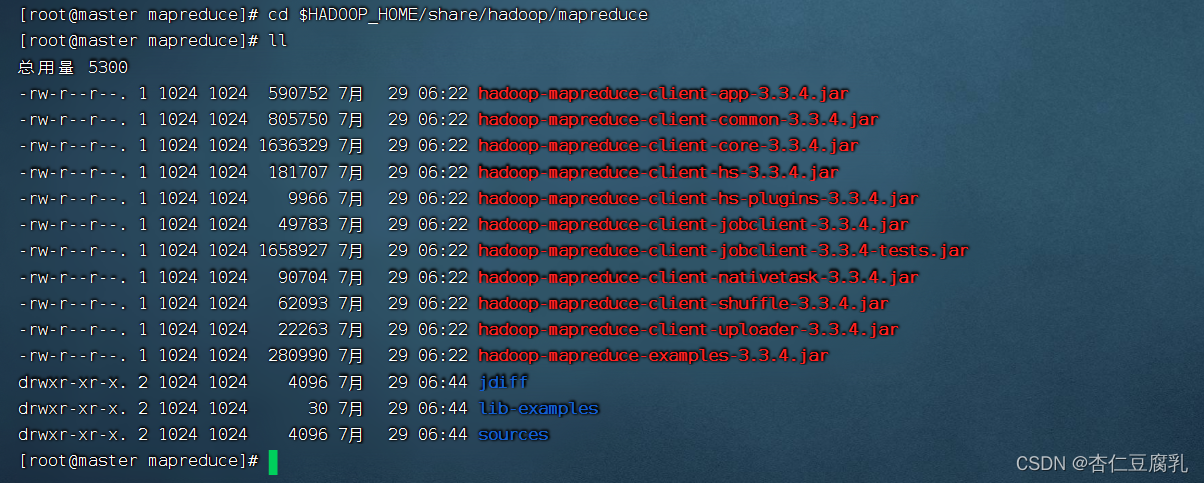 Hadoop集群测试-CSDN博客