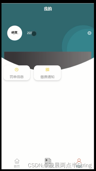 请添加图片描述