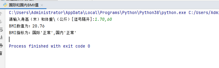 “身体质量指数BMI”实例详解_bmi代码怎么写-CSDN博客
