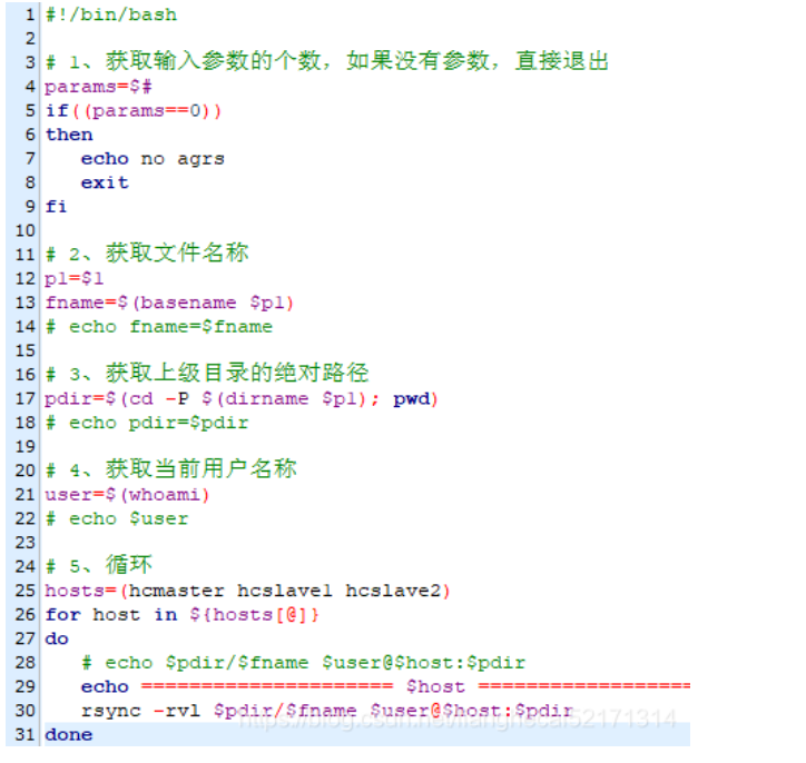 xcall.sh命令CSDN博客