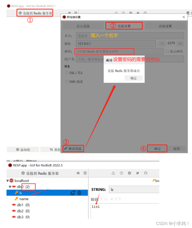 Windows 安装Redis教程（图文详解）_下载使用redis_Redis可视化_配置Redis环境变量