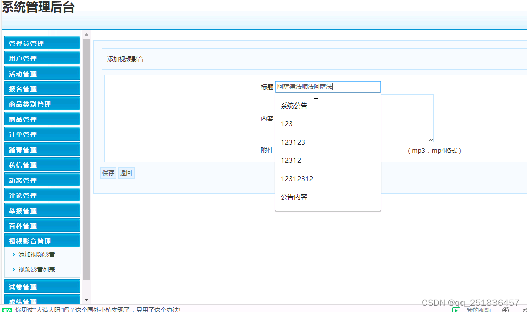 asp.net古代服饰系统VS开发sqlserver数据库web结构c#编程包含购物答题功能点