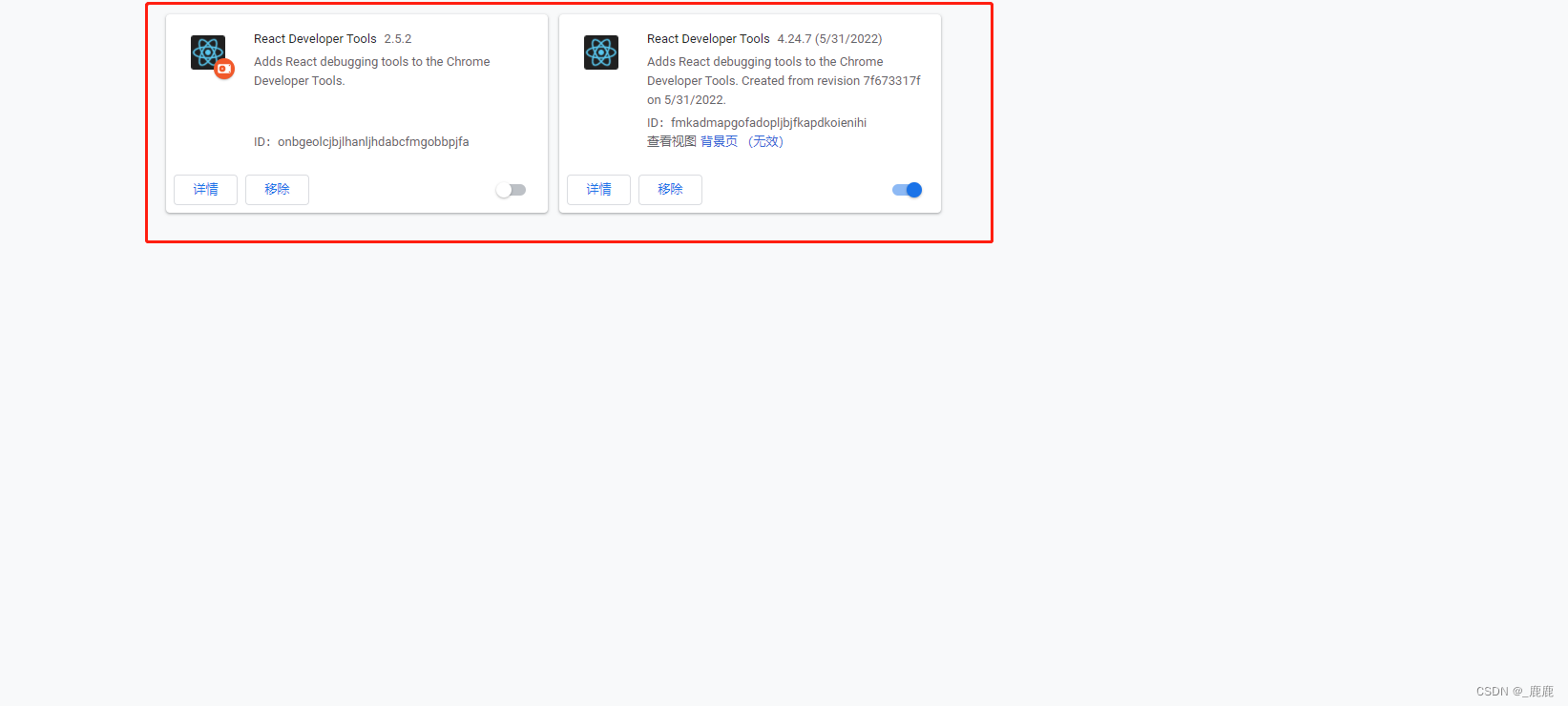 react Cannot read properties of undefined (reading ‘forEach‘)_在react6版本