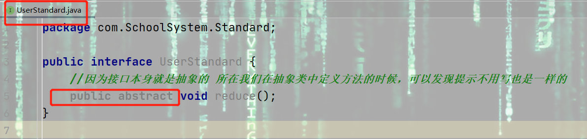 接口