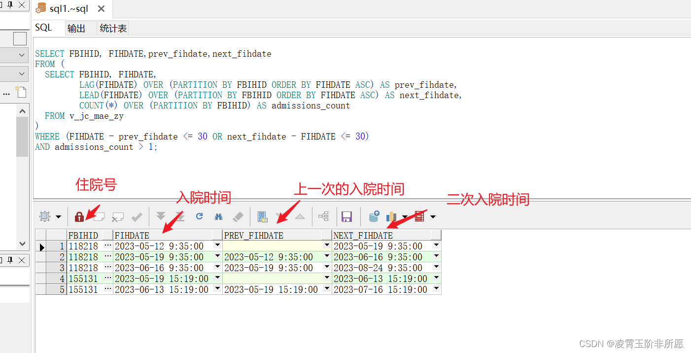 Oracle 多条记录根据某个字段获取相邻两条数据间的间隔天数，小于31天的记录都筛选出来