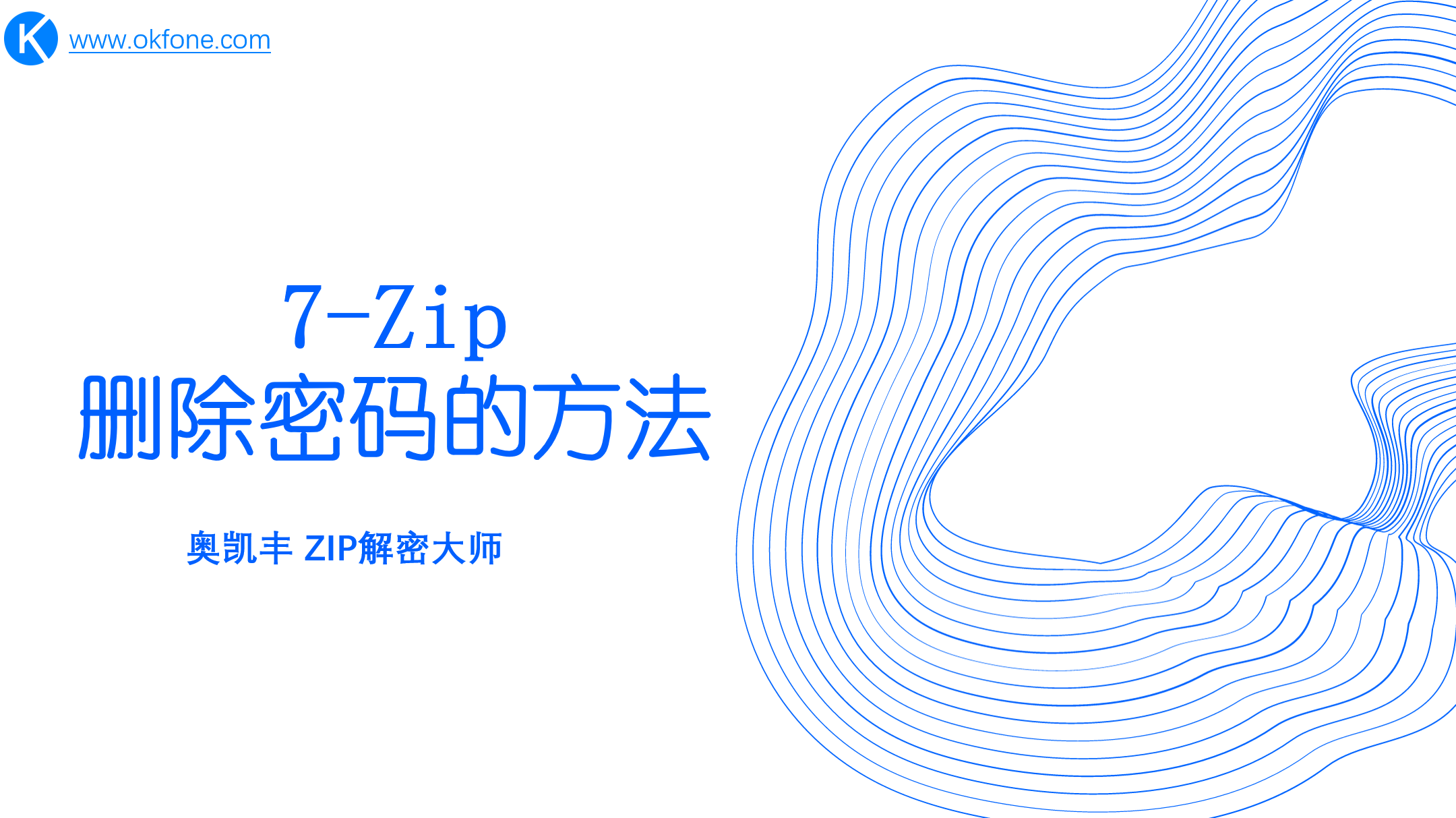 奥祕傳書　易學發祕 命門學說理論研究與臨床發微丨天龍圖書簡體字專賣店丨