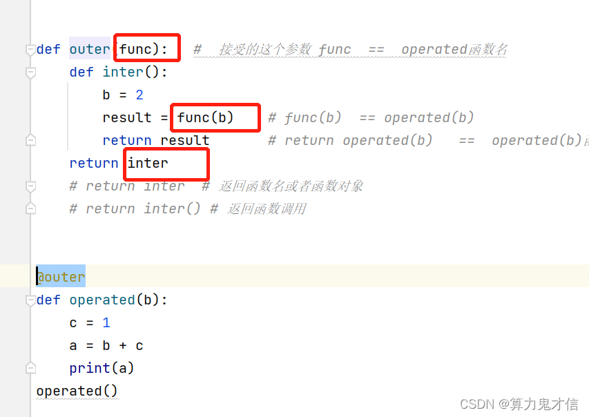 装饰器Python】进阶知识点