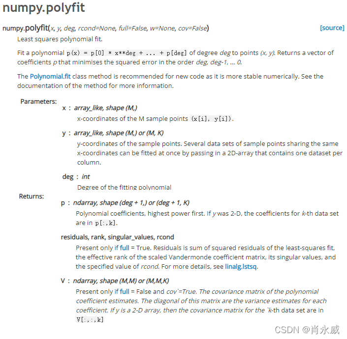 numpy.polyfit()方法与Stats.linregress( ) 方法最小二乘近似拟合斜率对比分析-CSDN博客