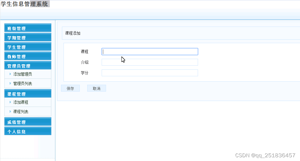 java 学生信息管理系统Myeclipse开发mysql数据库web结构jsp编程计算机网页项目