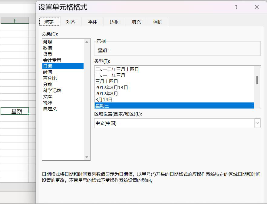 [外链图片转存失败,源站可能有防盗链机制,建议将图片保存下来直接上传(img-wazznCTc-1647357695214)(C:\Users\Lenovo\AppData\Roaming\Typora\typora-user-images\image-20220314235308145.png)]