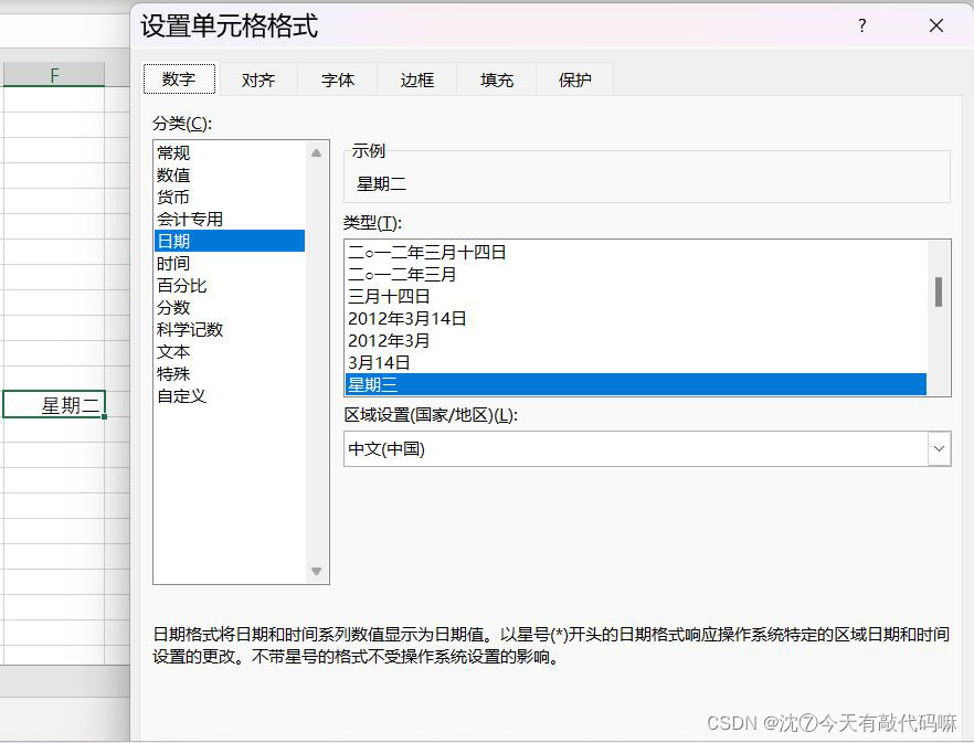 [外链图片转存失败,源站可能有防盗链机制,建议将图片保存下来直接上传(img-wazznCTc-1647357695214)(C:\Users\Lenovo\AppData\Roaming\Typora\typora-user-images\image-20220314235308145.png)]