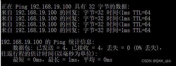 Linux修改静态IP