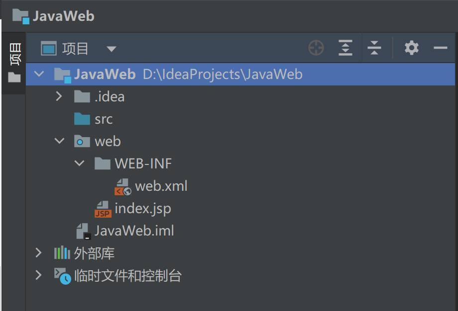 idea 创建 JavaWeb 项目（主要 idea2022）