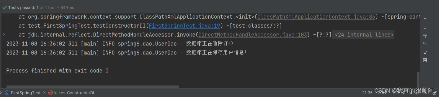 set注入和构造注入