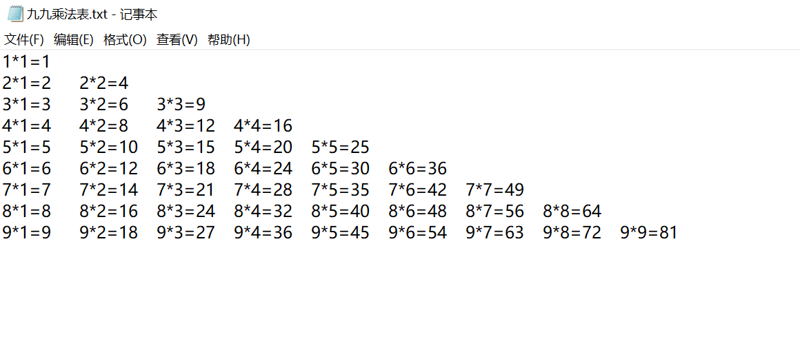 Python 实现输出九九乘法表