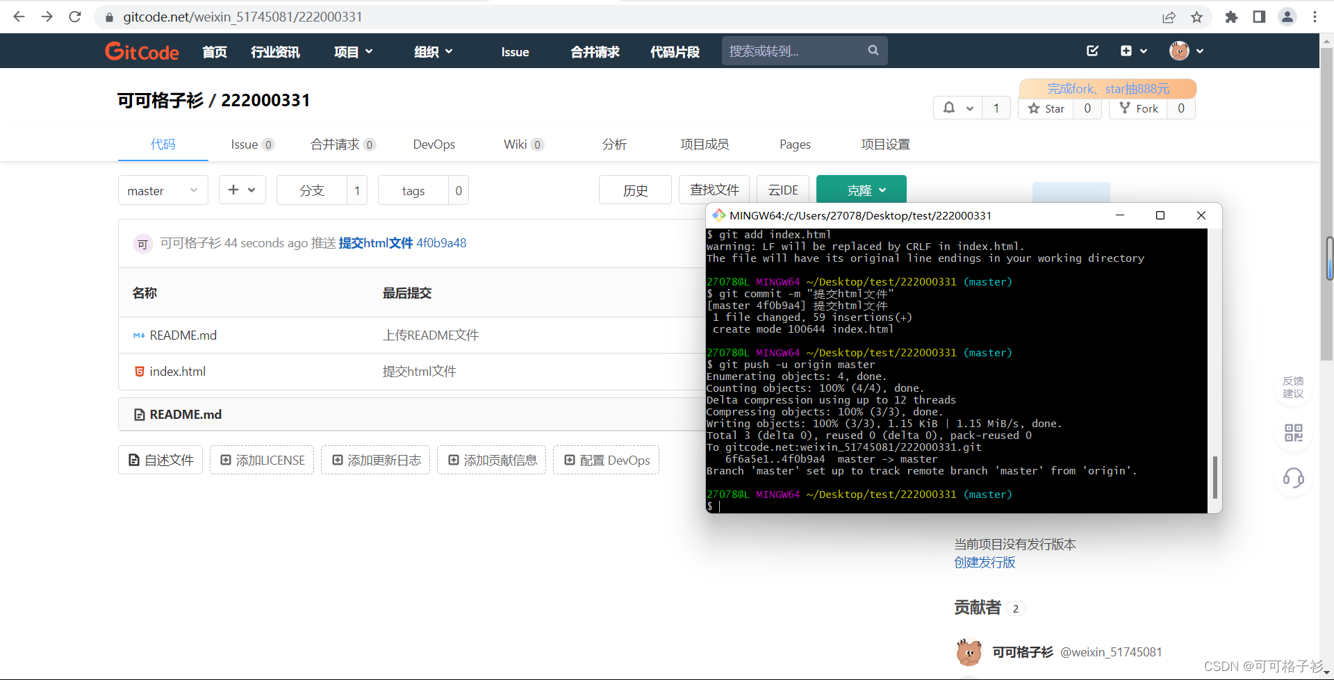 在这里插入图片描述