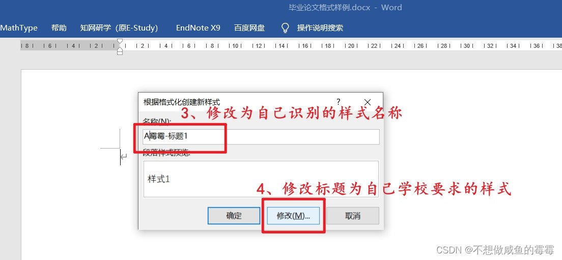 小步骤3~4