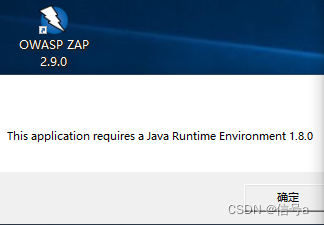 Ошибка майнкрафт this application requires a java runtime environment