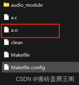 makefile之目标文件生成