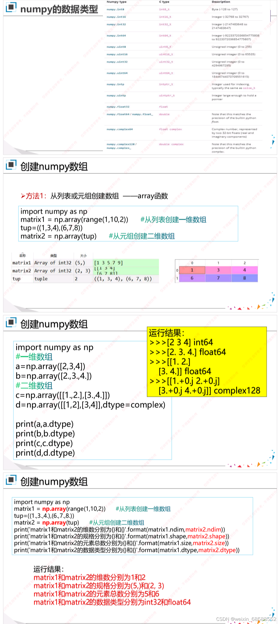 6aca683974674b75896def39d1164fda.png