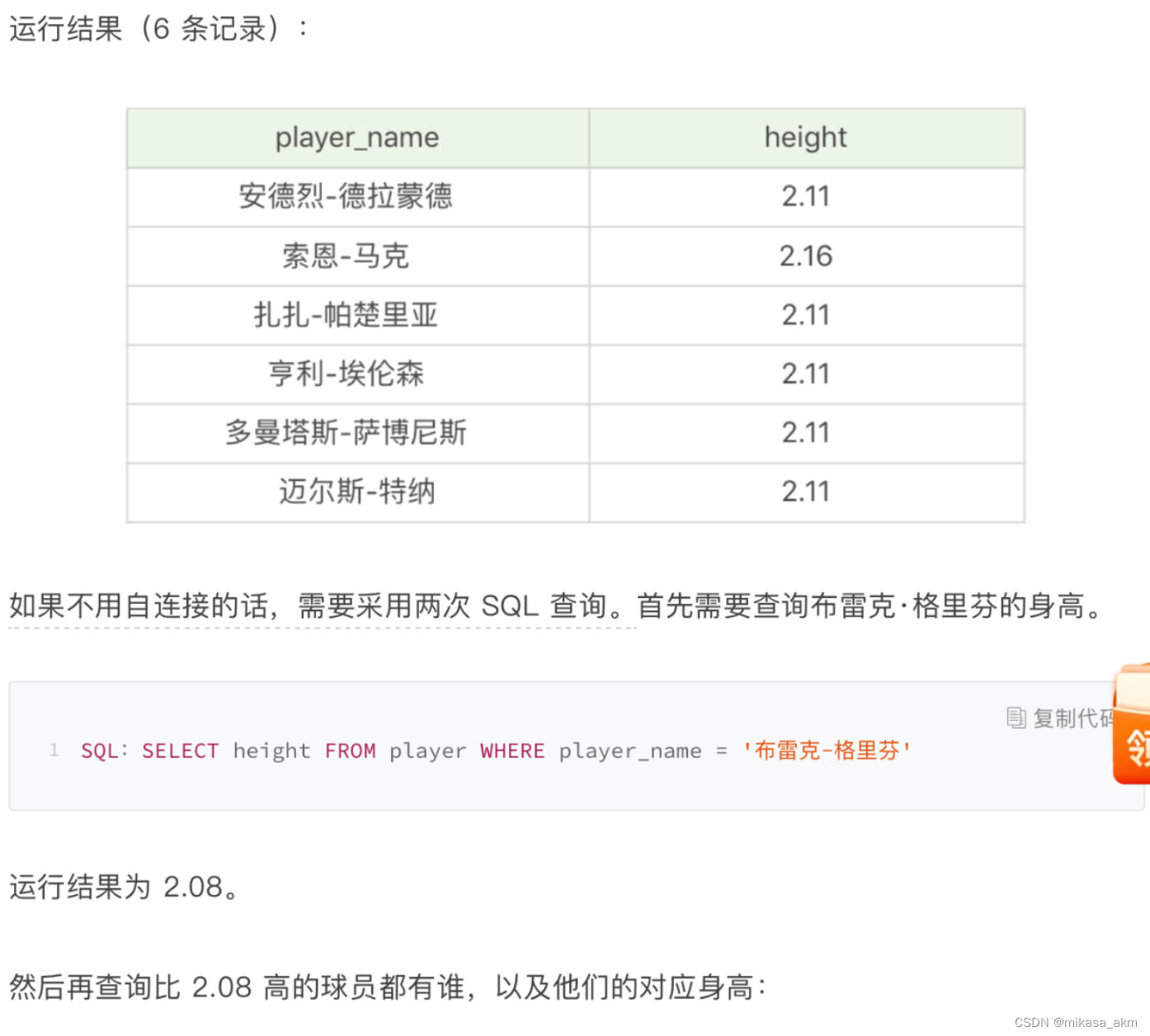 [外链图片转存失败,源站可能有防盗链机制,建议将图片保存下来直接上传(img-fzJghLTp-1676287120506)(/Users/mikasa/Library/Application Support/typora-user-images/image-20230213185407907.png)]