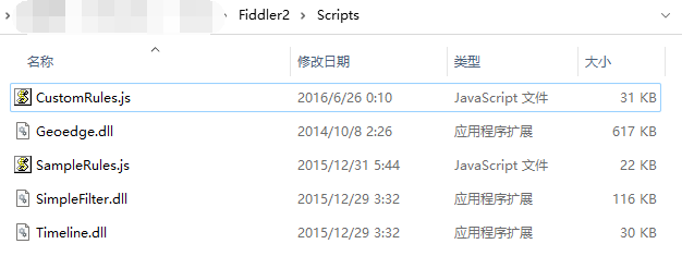 Fiddler 导出 jmx 配置流程