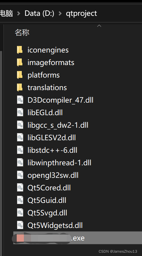 生成后的文件夹