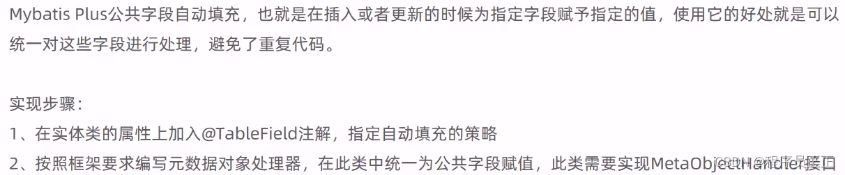 [外链图片转存失败,源站可能有防盗链机制,建议将图片保存下来直接上传(img-be4rdiqq-1684482588587)(C:\Users\许正\AppData\Roaming\Typora\typora-user-images\image-20230418170629230.png)]