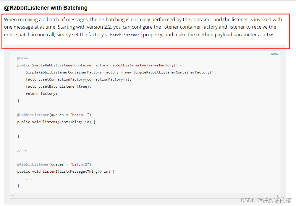 SpringBoot+RabbitMq实现数据批量接收，批量操作_rabbitmq一次接收多条消息CSDN博客