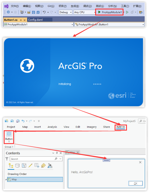 ArcGis Pro如何通过C#进行插件开发？