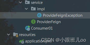 Feign熔断启动报错Cannot map ‘com.offcn.service.ProviderFeign‘ method和Error creating bean with name ‘reques