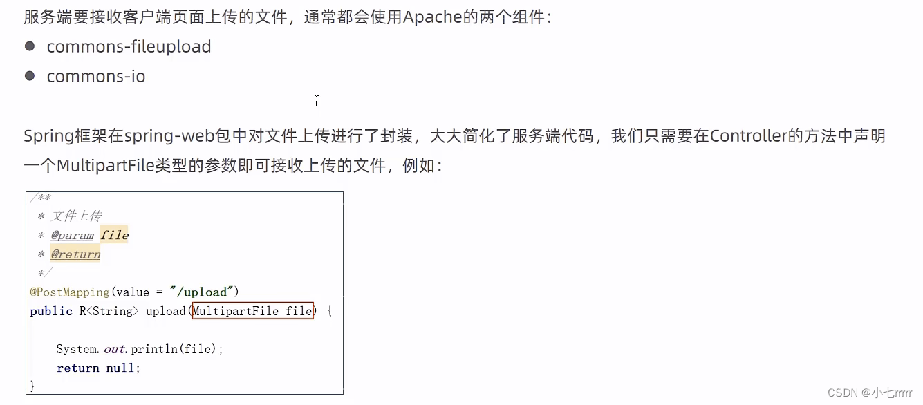 [外链图片转存失败,源站可能有防盗链机制,建议将图片保存下来直接上传(img-lQTON0Fr-1673267797815)(瑞吉外卖Day03、04.assets/image-20230107185815338.png)]