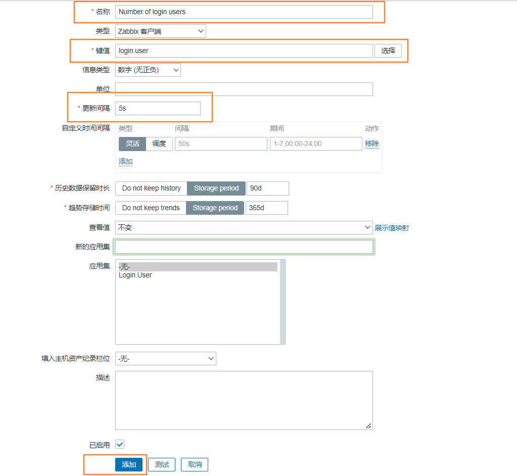 [ͼƬתʧ,Դվз,齫ͼƬֱϴ(img-oCYxoz3y-1646745554445)(C:\Users\zhuquanhao\Desktop\ͼ\linux\Zabbix\33.bmp)]