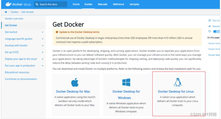 【云原生】-如何离线安装Docker及常用命令
