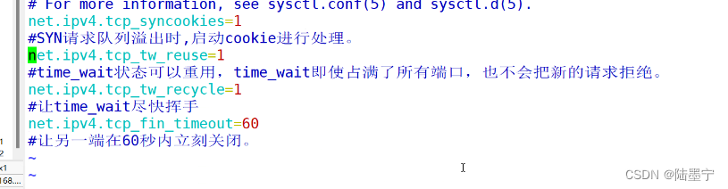 nginx的优化