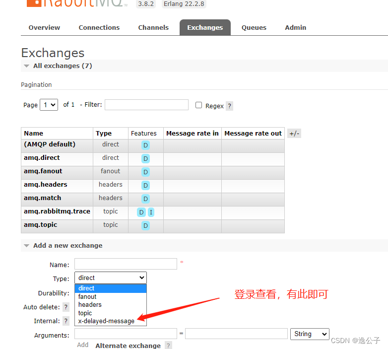 docker环境下安装RabbitMQ3.8.2