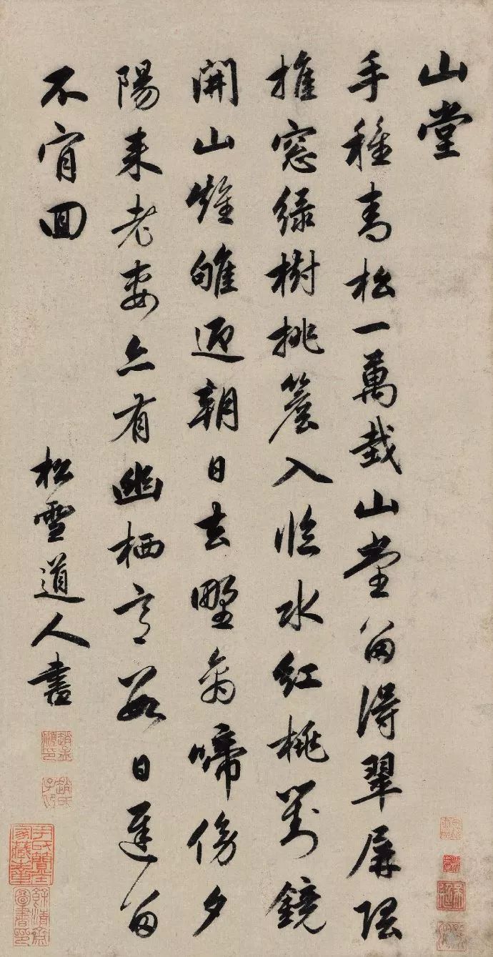 赵孟頫行书名贴_赵孟頫胆巴碑楷书米字格字帖全本[通俗易懂]