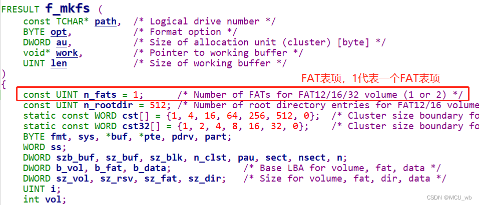 FAT32文件系统f_mkfs函数详解