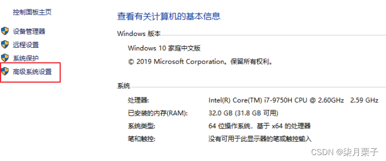 [外链图片转存失败,源站可能有防盗链机制,建议将图片保存下来直接上传(img-TRw0m3jZ-1689757563599)(images/image-20220310224912273.png)]