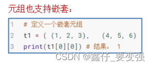 python基础知识笔记