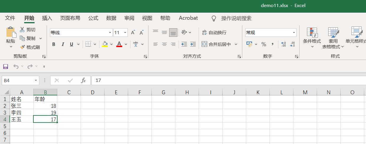 MATLAB处理excel表格中数据（一）读取和写入数据_matlab批量读取excel,并赋值给数组-CSDN博客