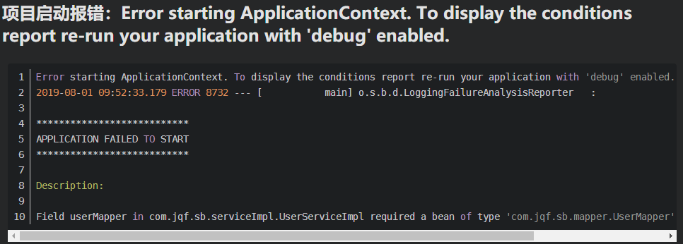 Error starting ApplicationContext. To display the conditions report re-run your application with 'debug' enabled.