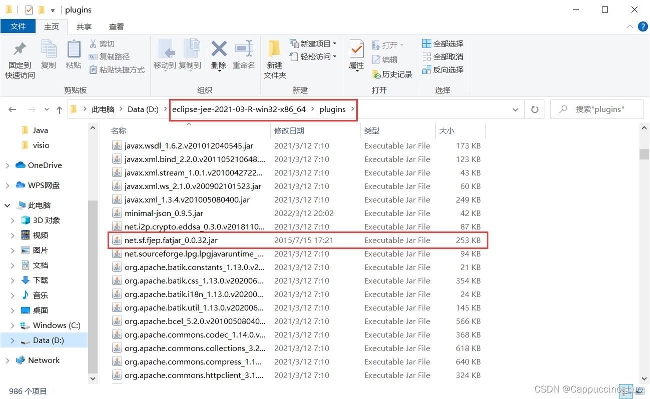 把 net.sf.fjep.fatjar_0.0.32.jar 包放入 eclipse\plugins 目录下