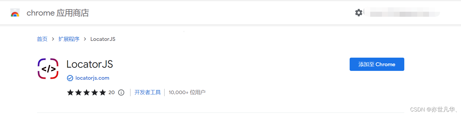 前端编程中你是如何进行调试代码的？这篇文章让你学会更多调试方法——前端新手进阶