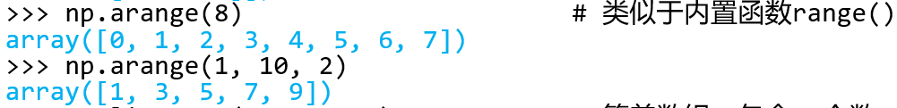 【Python】numpy——数组array_numpy array-CSDN博客