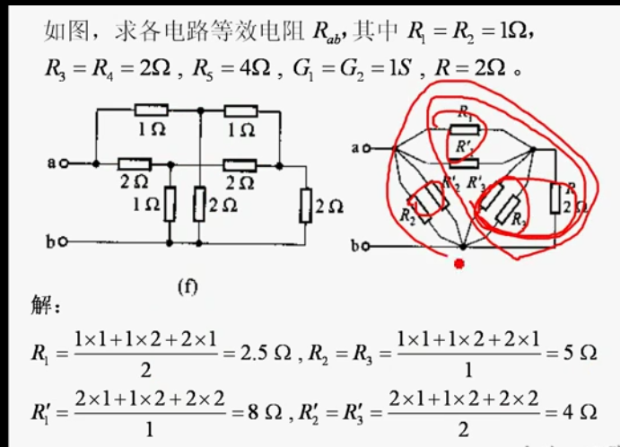 開路電位差,r2就沒有電流,那麼 u1直接加在兩端同理端口也是u1